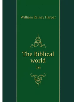 The Biblical world. 16