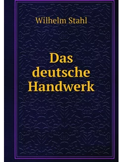 Das deutsche Handwerk