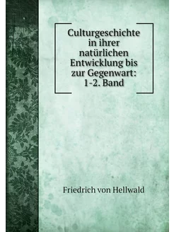 Culturgeschichte in ihrer natürlichen