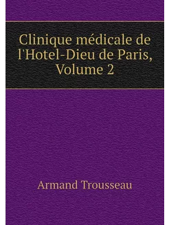 Clinique médicale de l'Hotel-Dieu de