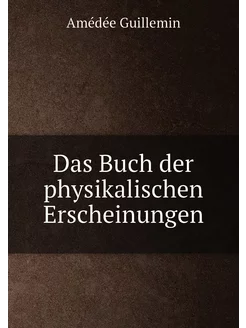 Das Buch der physikalischen Erscheinu