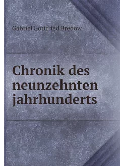 Chronik des neunzehnten jahrhunderts