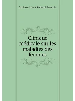 Clinique médicale sur les maladies de