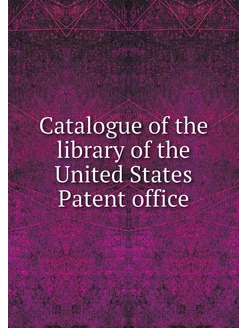 Catalogue of the library of the Unite