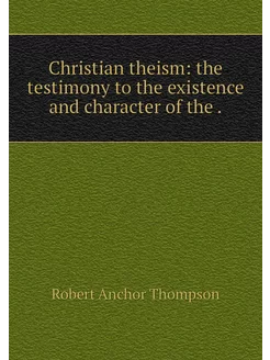 Christian theism the testimony to th