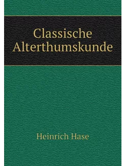 Classische Alterthumskunde