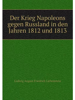 Der Krieg Napoleons gegen Russland in