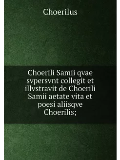 Choerili Samii qvae svpersvnt collegit et illvstravi