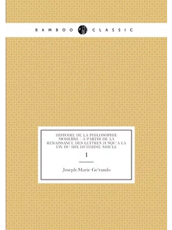 Histoire de la philosophie moderne a partir de la