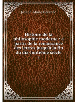 Histoire de la philosophie moderne