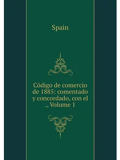 Código de comercio de 1885 comentado