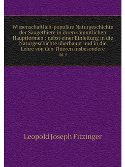 Wissenschaftlich-populäre Naturgeschi