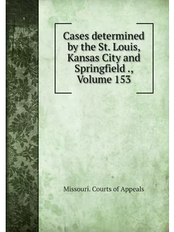 Cases determined by the St. Louis, Ka