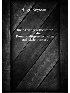 Die Aktiengesellschaften und die Komm