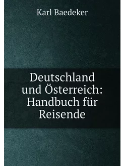 Deutschland und Österreich Handbuch