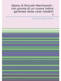 Opere di Niccolò Machiavelli con gi