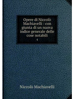 Opere di Niccolò Machiavelli con gi