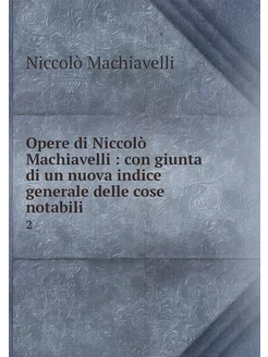 Opere di Niccolò Machiavelli con gi