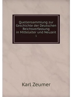 Quellensammlung zur Geschichte der De