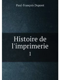 Histoire de l'imprimerie. 1