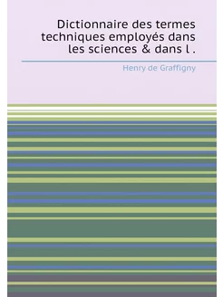 Dictionnaire des termes techniques em