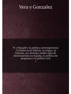 Pi y Margall y la política contemporá