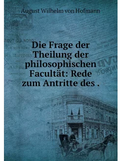 Die Frage der Theilung der philosophi