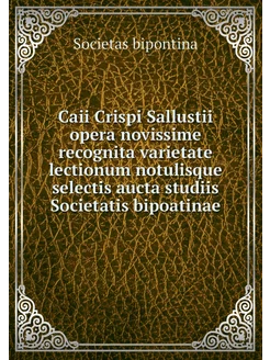 Caii Crispi Sallustii opera novissime