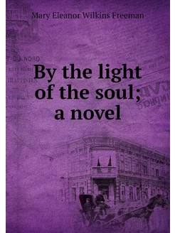 By the light of the soul a novel