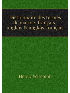 Dictionnaire des termes de marine fr