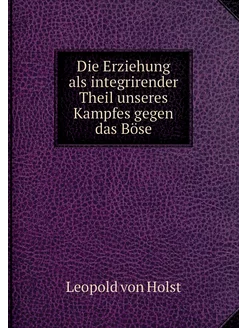 Die Erziehung als integrirender Theil