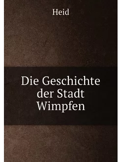 Die Geschichte der Stadt Wimpfen