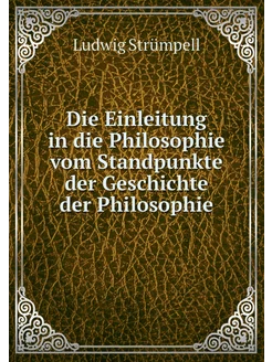 Die Einleitung in die Philosophie vom