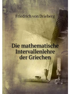 Die mathematische Intervallenlehre de