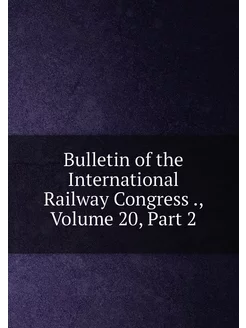 Bulletin of the International Railway