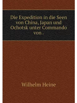 Die Expedition in die Seen von China