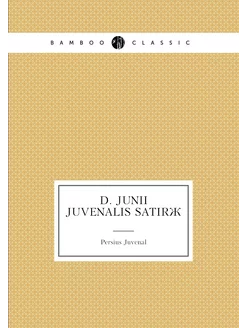 D. Junii Juvenalis satiræ