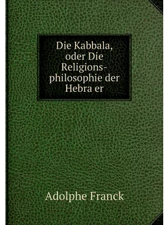 Die Kabbala, oder Die Religions-philo