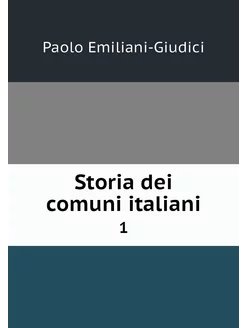 Storia dei comuni italiani. 1