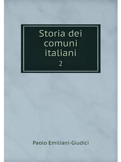 Storia dei comuni italiani. 2