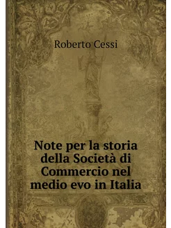 Note per la storia della Società di C