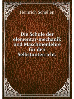 Die Schule der elementar-mechanik und