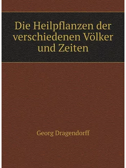 Die Heilpflanzen der verschiedenen Völker und Zeiten