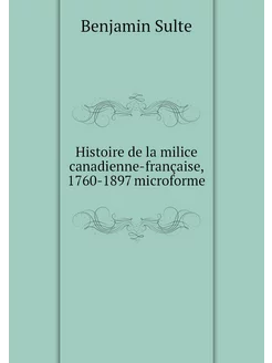 Histoire de la milice canadienne-fran