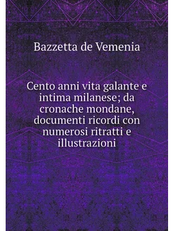 Cento anni vita galante e intima mila