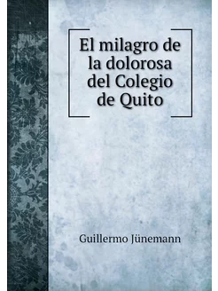 El milagro de la dolorosa del Colegio