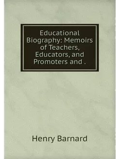 Educational Biography Memoirs of Tea