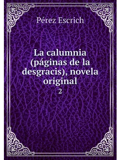 La calumnia (páginas de la desgracis)