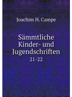 Sämmtliche Kinder- und Jugendschrifte