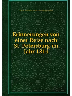 Erinnerungen von einer Reise nach St